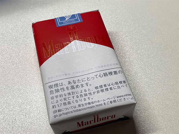 山田裕貴 タバコ 銘柄